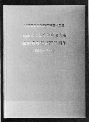 lYNފLO<br>-awƐяW-i1953-1989j