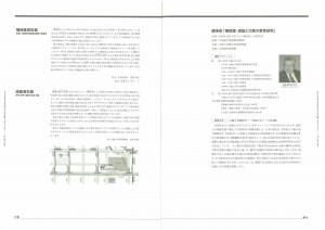 設立展-3