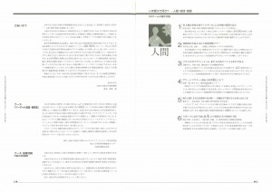設立展-1