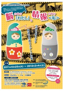 第2回企画展-3-02
