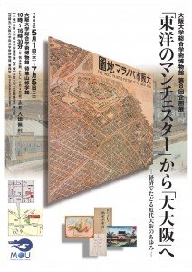 第2回企画展-3-17