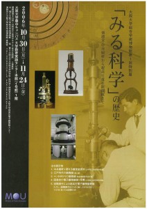 scan-4