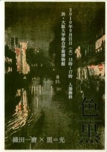 2010A-1