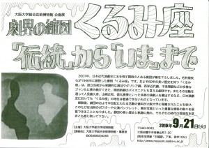 2010A-3