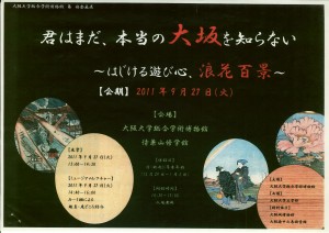 2011A-1
