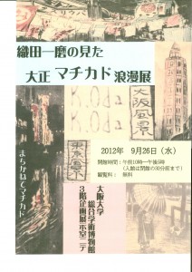 2012A-2