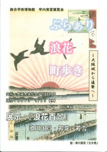 2013A-3