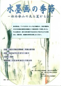 2012B-3（加工）