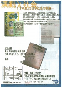 2011B-4ura