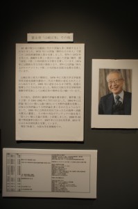 2013B-4③
