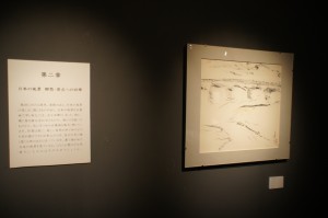 2013A-2②