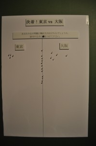 2012B-2④