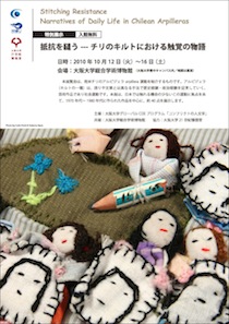 pamphlet