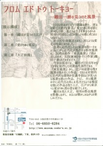 scandata00074-000