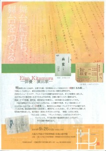 scandata00082-000