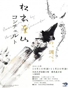 posterA-2