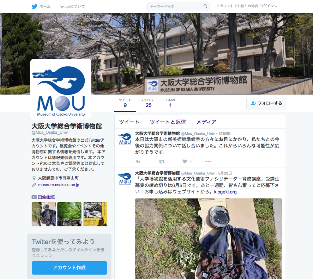 MOUtwitter