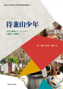 ISBN978-4-87259-522-2