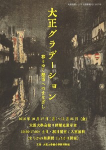 2016A